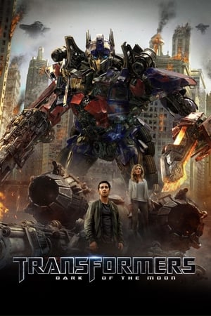 Трансформери 3
