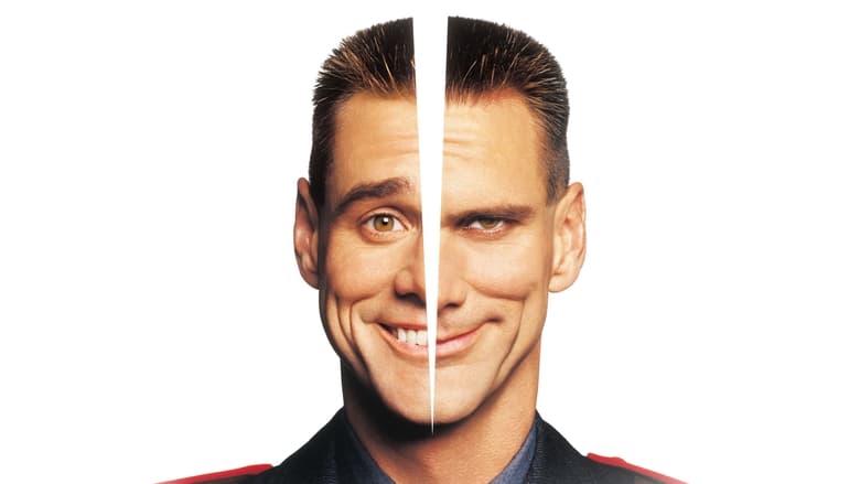 Я, знову я та Ірен