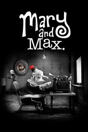 Мері і Макс