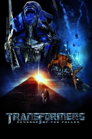 Трансформери 2: Помста полеглих