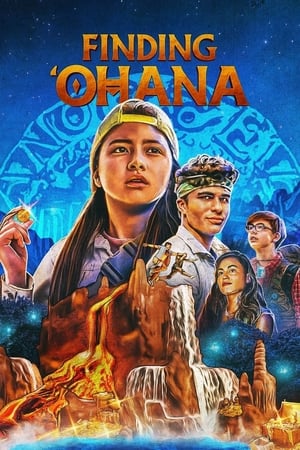 'Ohana: У пошуках скарбу